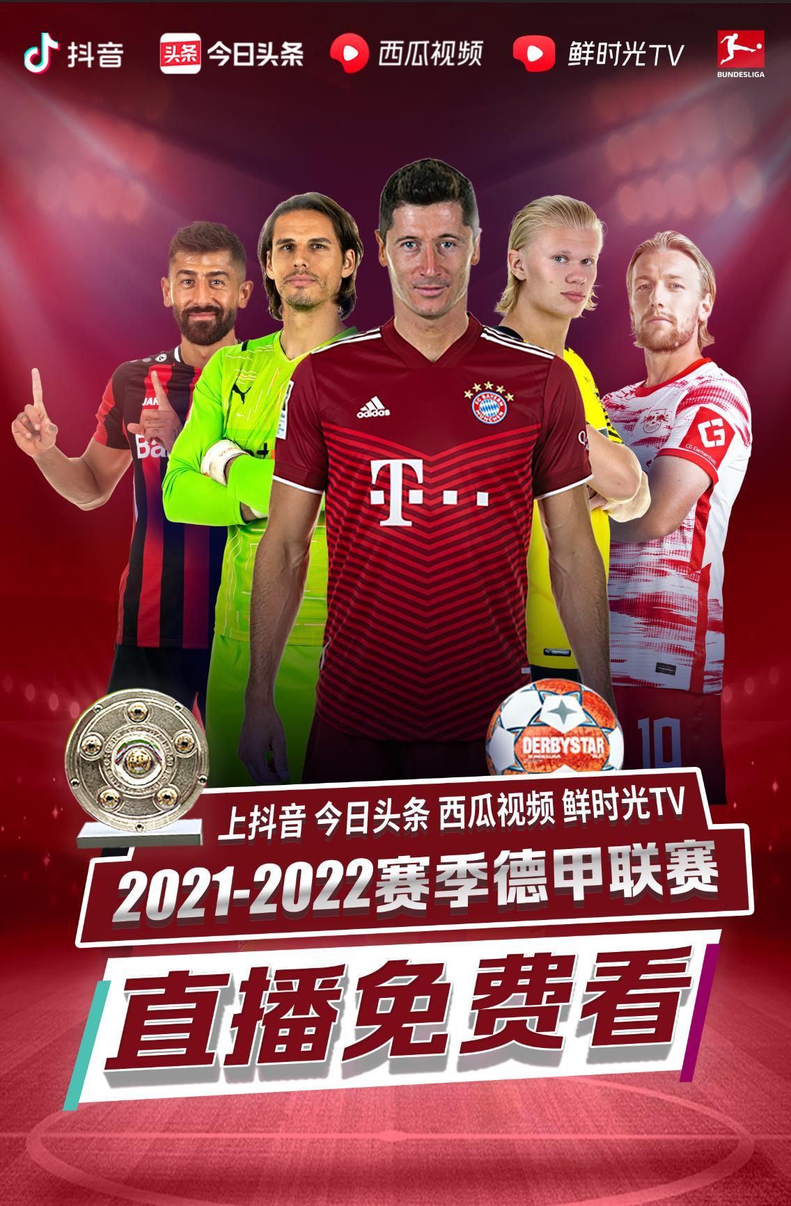 记住
