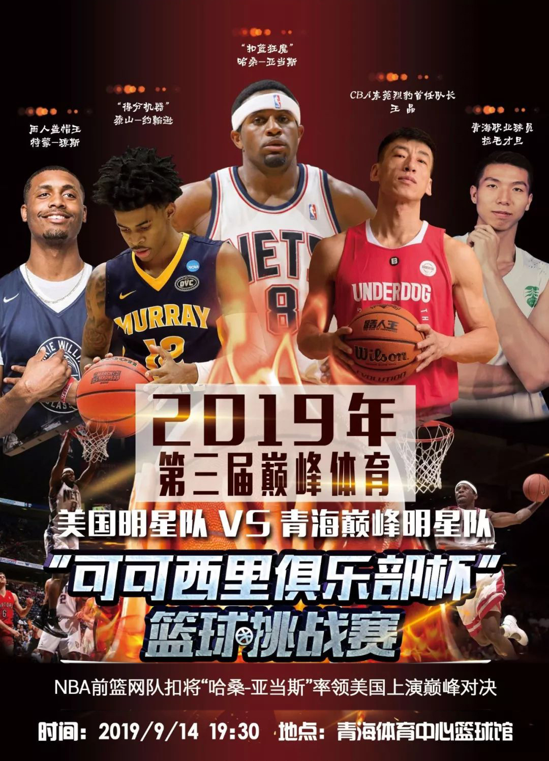 为管理层在