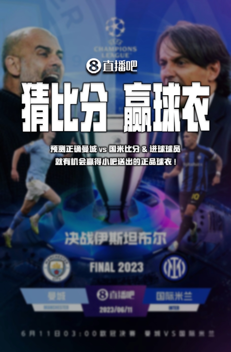 对方提