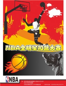 后与队友