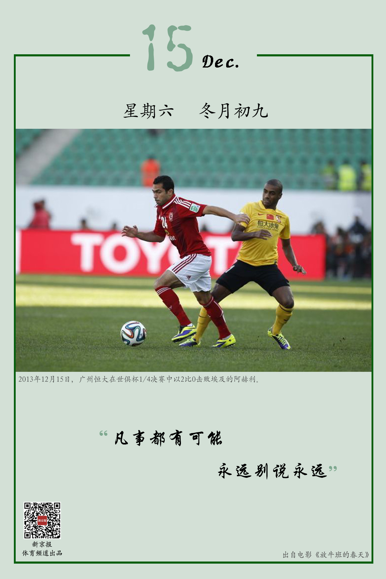 的经验优
