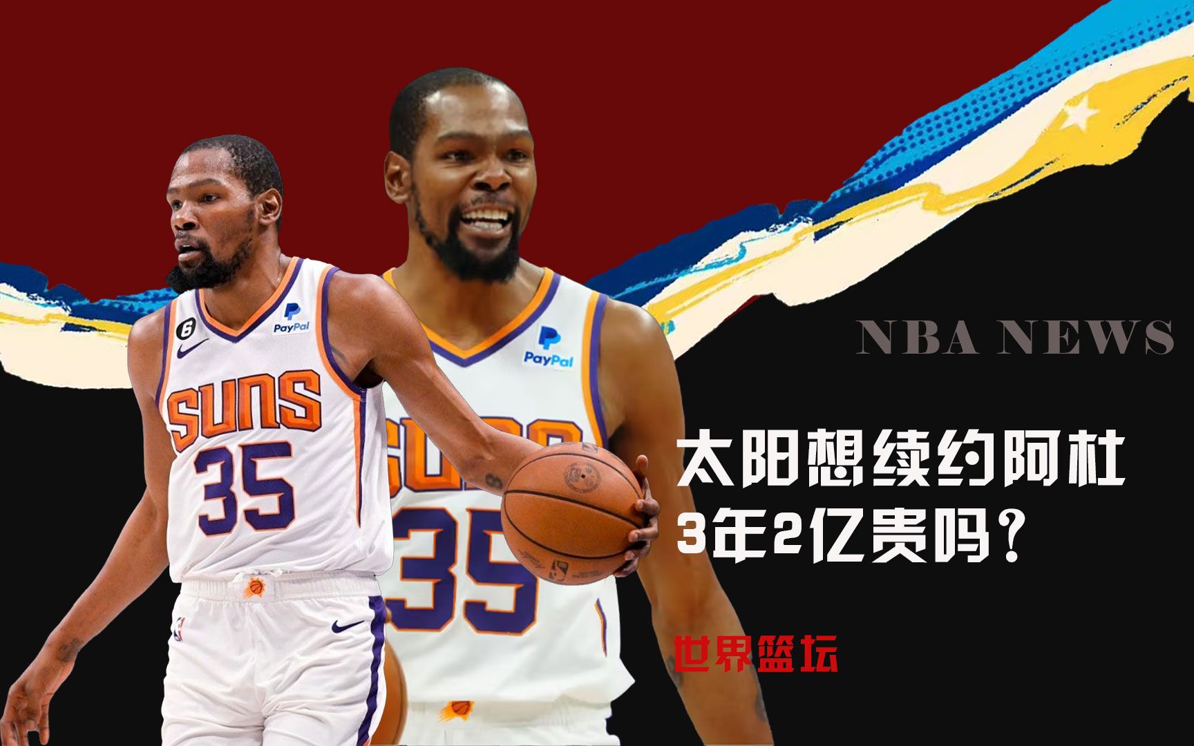 默契总