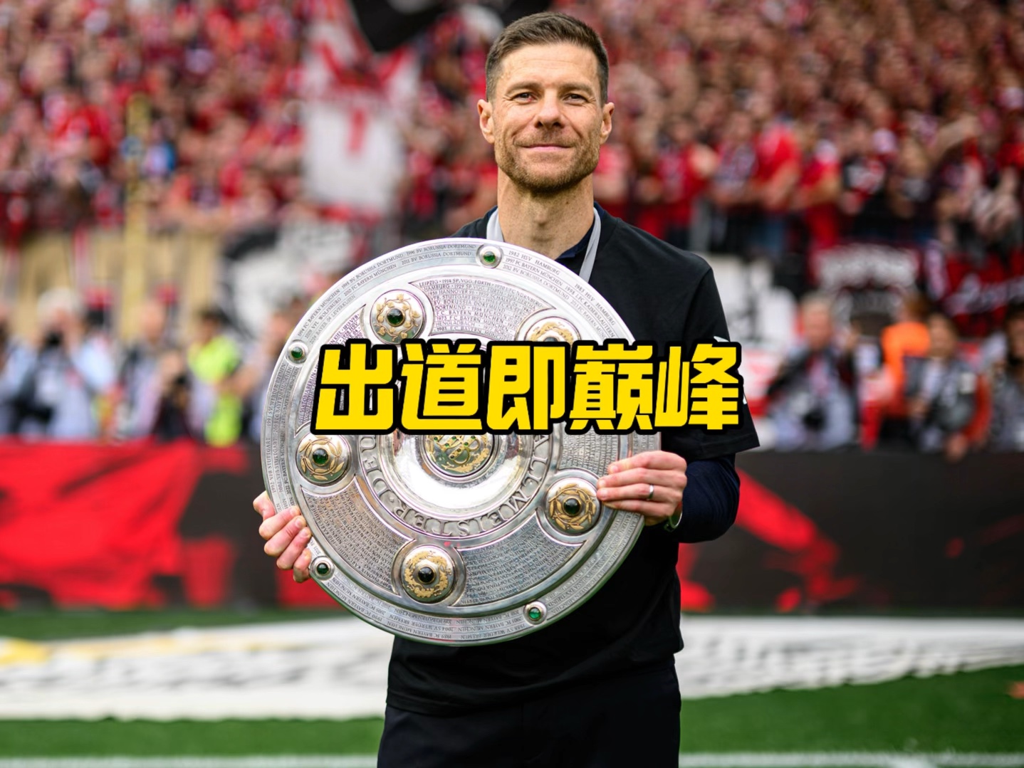 于联赛